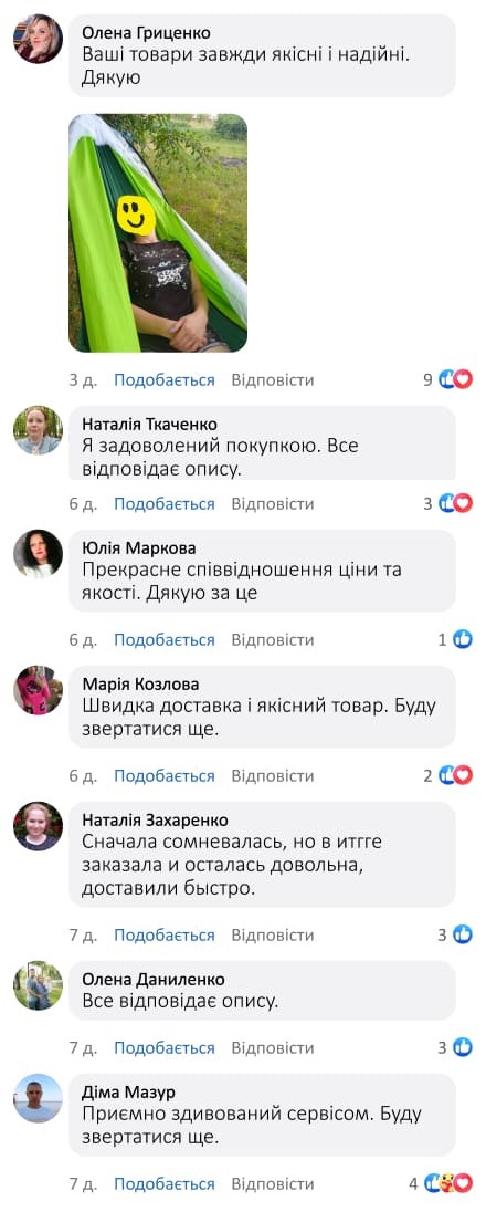 Двомісний гамак з антимоскітною сіткою